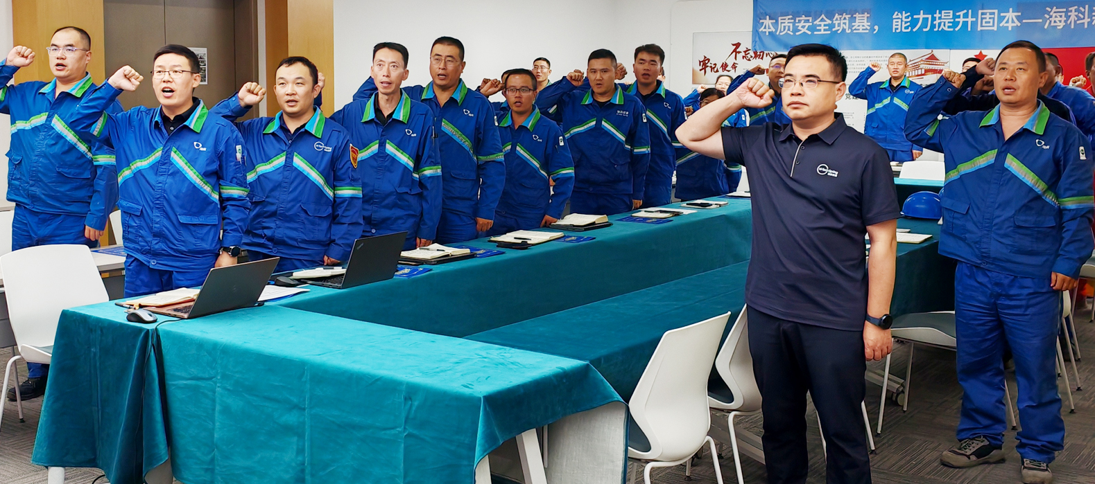 谈球吧公司组织召开2025年第二季度暨上半年安委会安全环保工作总结会议